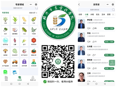 數據跑路、腳步丈量、童心播種 臨沂市農科院創新農業信息咨詢服務模式