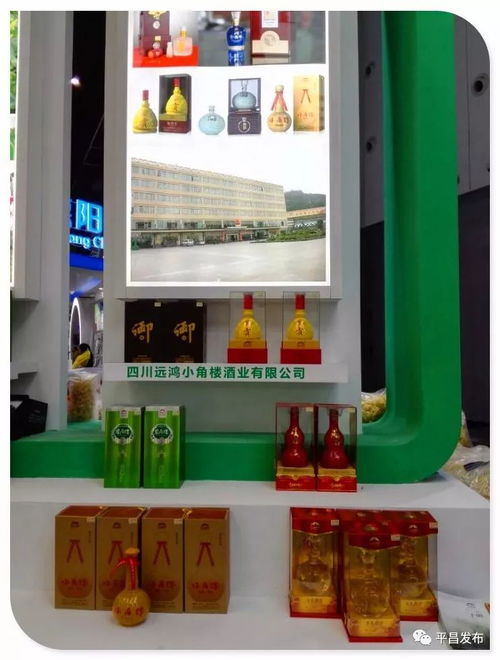 平昌特產閃耀第六屆四川農業博覽會，農業信息咨詢服務助力鄉村振興