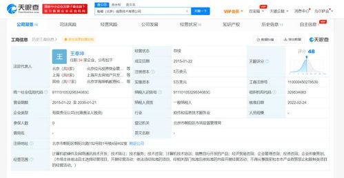 張利東告別臉萌 深耕計算機軟硬件技術開發的未來